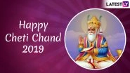 Cheti Chand 2019 Greetings in Sindhi: Jhulelal Jayanti Wishes And Messages