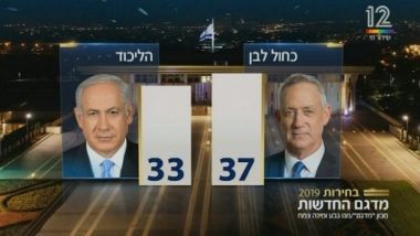 Israel Elections: Benjamin Netanyahu and Challenger Benny Gantz Both Claim Victory After Exit Polls