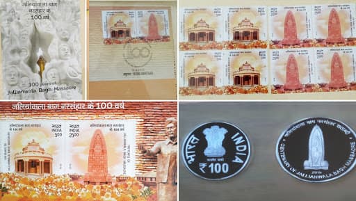 Jallianwala Bagh Massacre Centenary: VP M Venkaiah Naidu Releases Postage Stamp, Rs 100 Coin to Commemorate 100 Years of Incident Jallianwala Bagh Massacre Centenary: VP M Venkaiah Naidu Releases Postage Stamp, Rs 100 Coin to Commemorate 100 Years of Incident