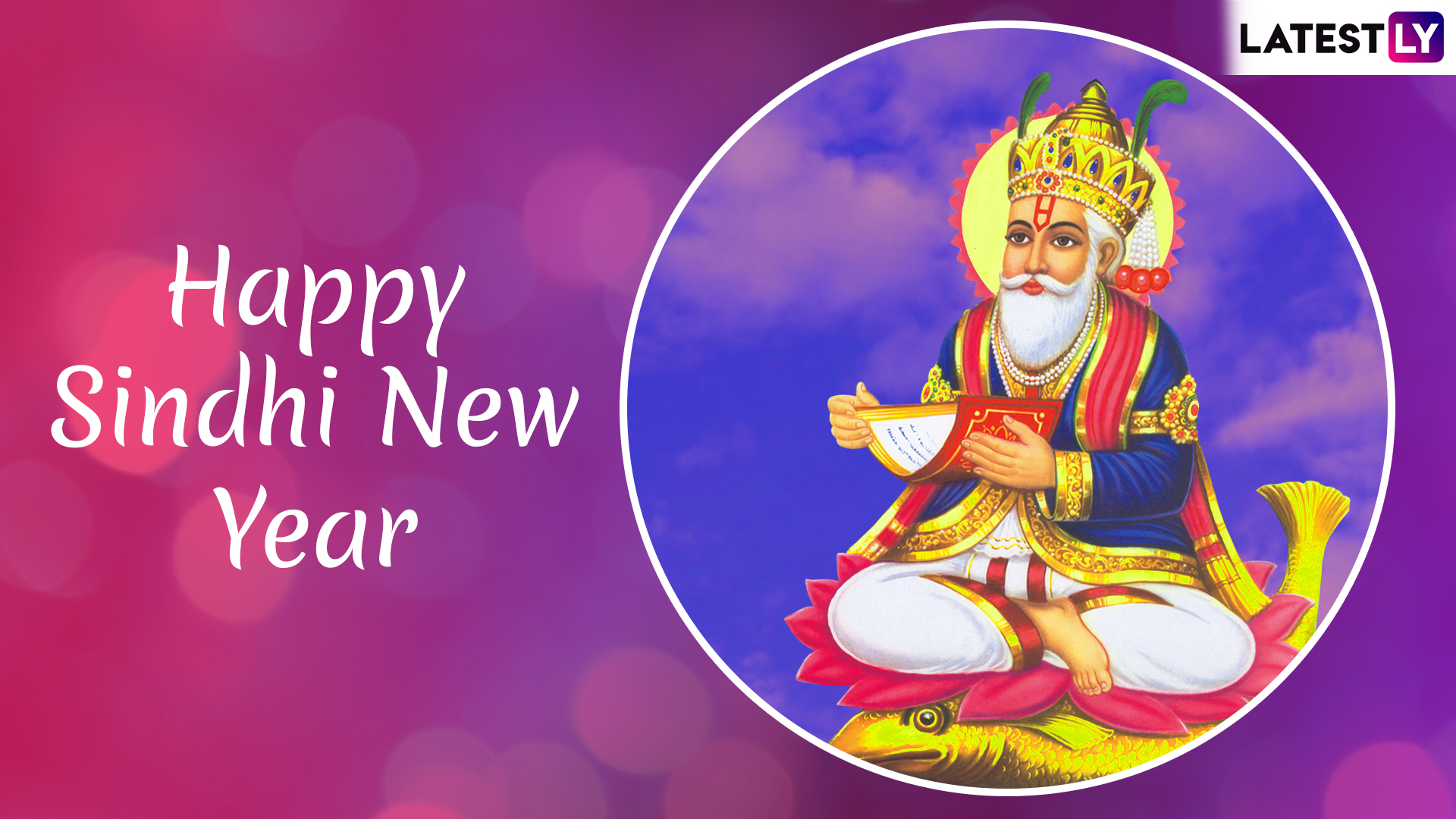 Cheti Chand Images & Jhulelal Jayanti HD Wallpapers for Free Download