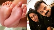 Malayalam Actor Kunchacko Boban-Priya Ann Samuel Blessed With a Baby Boy! Easter 2019 Turns Special for the Couple
