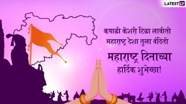 Maharashtra Din 2019 Messages in Marathi: Greetings to Send on Maharashtra Day