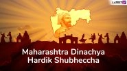 Maharashtra Din 2019 Messages in Marathi: WhatsApp Stickers, GIF Images, Quotes, SMS and Greetings to Send on Maharashtra Day