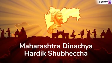 Maharashtra Din 2019 Messages in Marathi: WhatsApp Stickers, GIF Images, Quotes, SMS and Greetings to Send on Maharashtra Day
