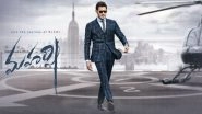 Maharshi: Mahesh Babu&rsquo;s 25th Film&rsquo;s Teaser to Be Released on Ugadi 2019