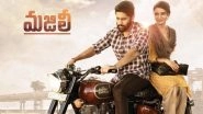 Majili Full Movie Leaked Online by TamilRockers, Samantha Akkineni and Naga Chaitanya&rsquo;s Romantic Drama Available for Free Download