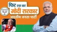 BJP Releases Official Logo and Slogan For Election Campaign Ahead of Lok Sabha Elections 2019, Watch Video