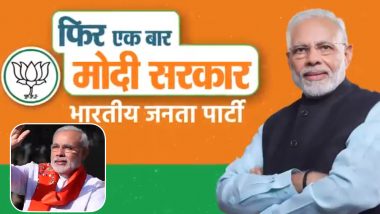 BJP Releases Official Logo and Slogan For Election Campaign Ahead of Lok Sabha Elections 2019, Watch Video