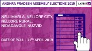 Nellimarla, Nellore City, Nellore Rural, Nidadavole, Nuzvid Assembly Elections 2019: Candidates, Poll Dates, Results of Andhra Pradesh Vidhan Sabha Seats