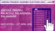 Ongole, Paderu, Palacole, Palakonda, Palamaner Assembly Elections 2019: Candidates, Poll Dates, Results of Andhra Pradesh Vidhan Sabha Seats