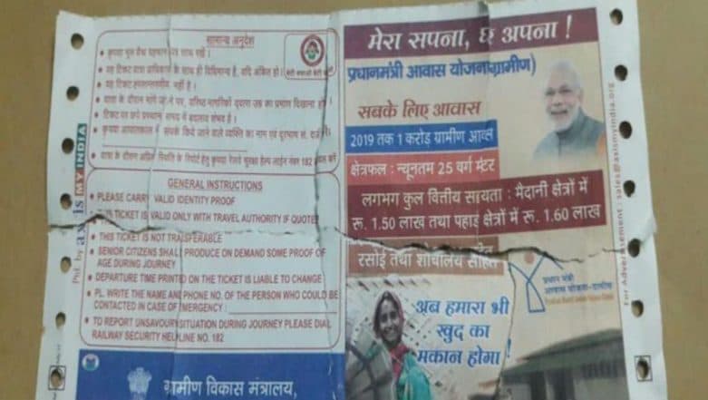 Train Tickets Still Bear PM Modi's Image Despite EC's Warning to Railways; Barabanki Passenger Shares Image Train Tickets Still Bear PM Modi's Image Despite EC's Warning to Railways; Barabanki Passenger Shares Image