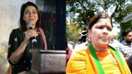 Priya Dutt vs Poonam Mahajan: Marathi and Muslim Votes to Prove Decisive in Mumbai North Central Lok Sabha Constituency