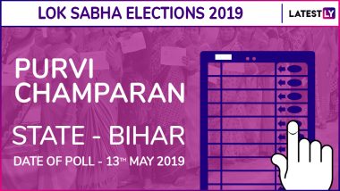 Purvi Champaran Lok Sabha Constituency Election Results 2019 in Bihar: Radha Mohan Singh of BJP Wins This Seat