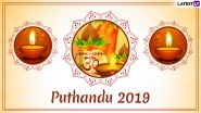 Puthandu Vazthukal 2019 Date and Significance: Know All About Tamil New Year Celebrations