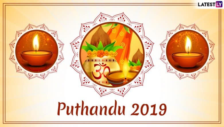 Puthandu Vazthukal 2019 Date and Significance: Know All About Tamil New Year Celebrations Puthandu Vazthukal 2019 Date and Significance: Know All About Tamil New Year Celebrations