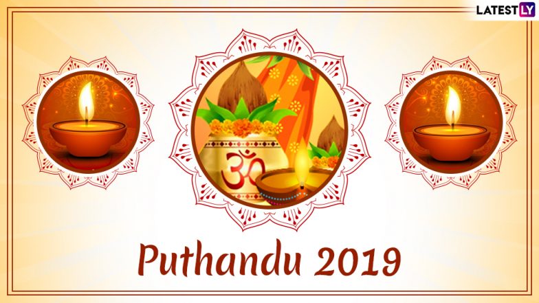 Puthandu Vazthukal 2019 Date and Significance: Know All About Tamil New Year Celebrations