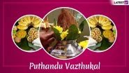 Puthandu Vazthukal Images & HD Wallpapers for Free Download Online: Wish Happy Tamil New Year 2019 With GIF Greetings & WhatsApp Sticker Messages