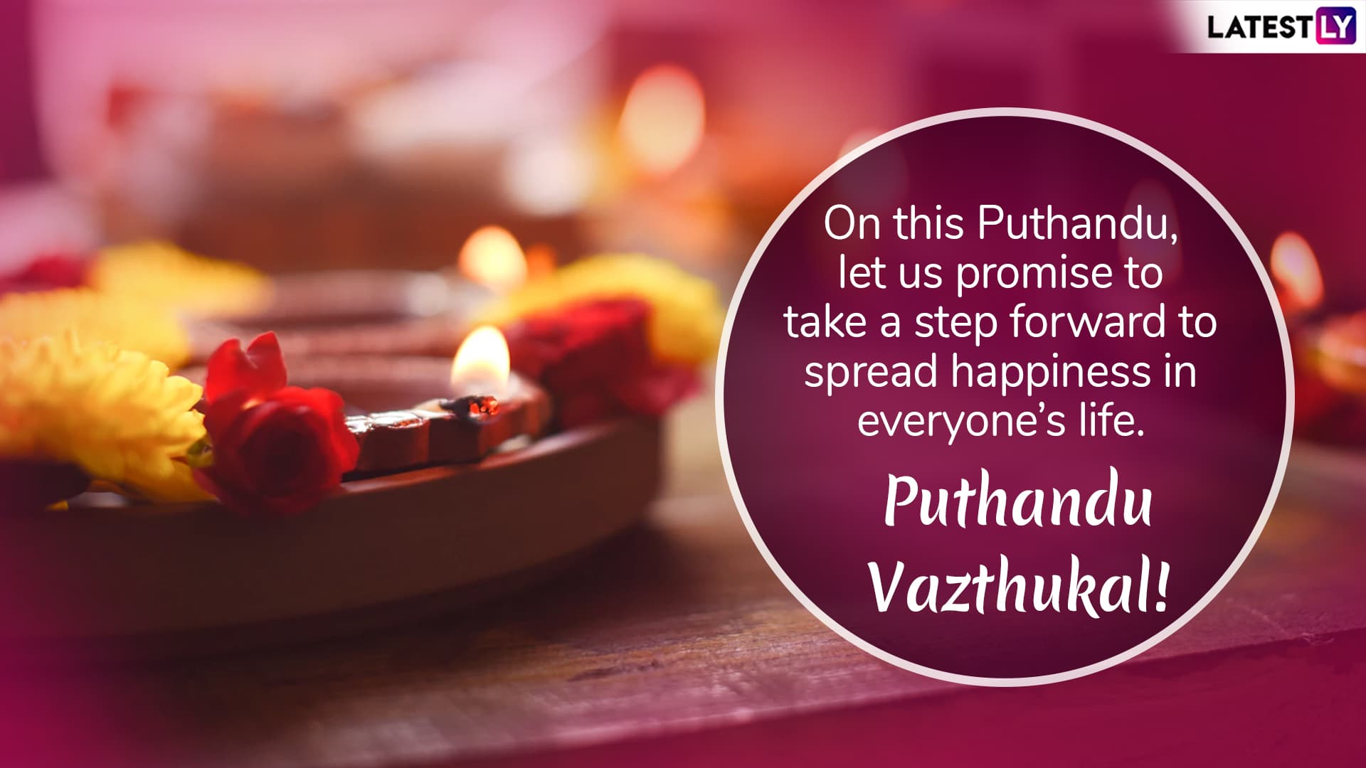 Puthandu Vazthukal 2019 Greetings in Tamil Best WhatsApp