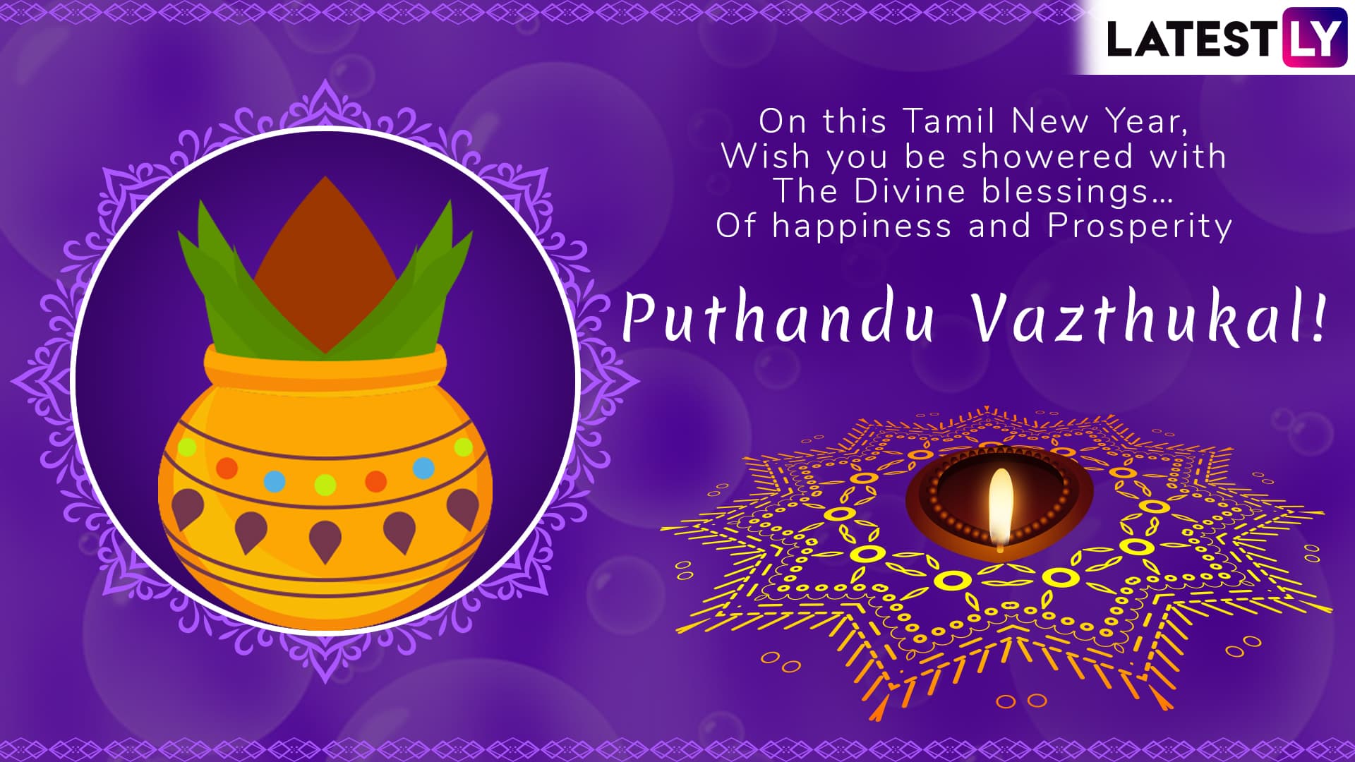 Happy Puthandu 2019 Wishes: WhatsApp Stickers, Messages ...