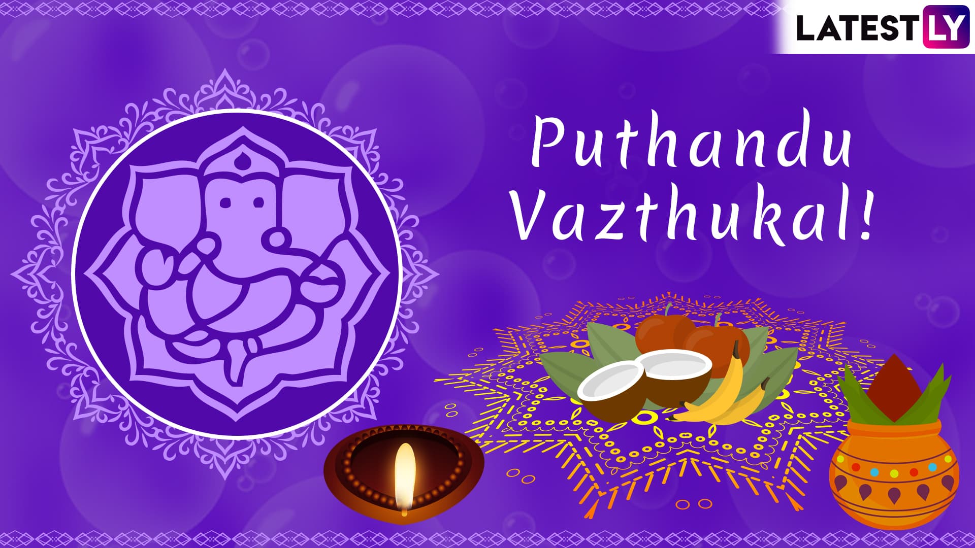 Puthandu 2020 Greetings & Puthandu Vazthukal HD Images ...