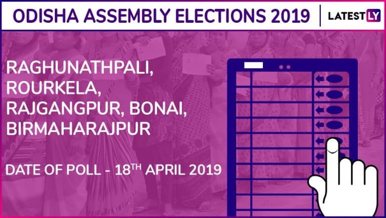 Raghunathpali, Rourkela, Rajgangpur, Bonai, Birmaharajpur Assembly Election Results 2019 in Odisha: Check List of Winning Candidates Raghunathpali, Rourkela, Rajgangpur, Bonai, Birmaharajpur Assembly Election Results 2019 in Odisha: Check List of Winning Candidates