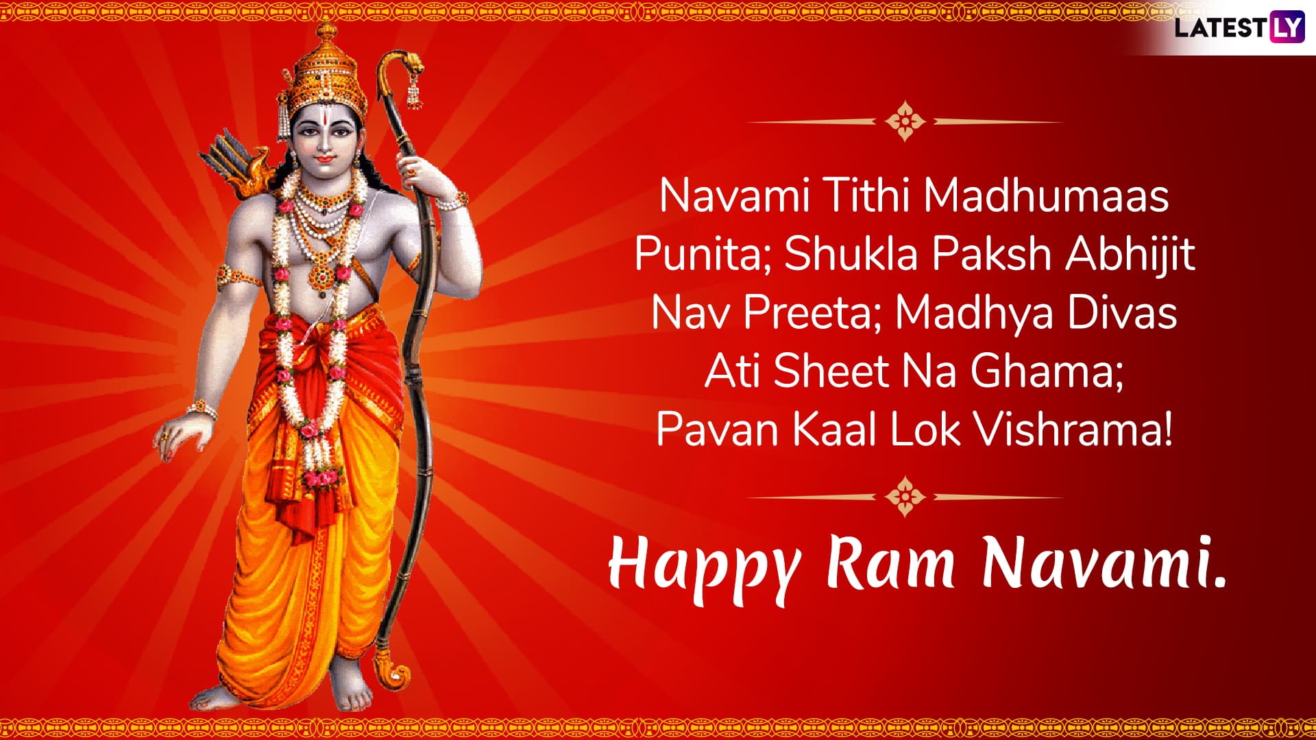 Shree Rama Navami 2019 Messages in Hindi: WhatsApp Stickers, SMS, Jai ...