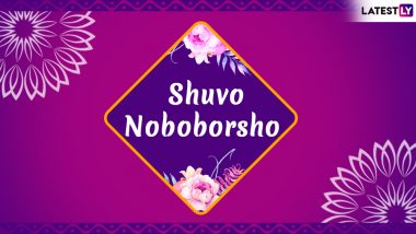 Pohela Boishakh Images & Shuvo Noboborsho HD Wallpapers for Free Download Online: Wish Happy Bengali New Year 2019 With GIF Greetings & WhatsApp Sticker Messages