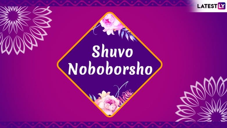 Pohela Boishakh Images & Shuvo Noboborsho HD Wallpapers for Free Download Online: Wish Happy Bengali New Year 2019 With GIF Greetings & WhatsApp Sticker Messages Pohela Boishakh Images & Shuvo Noboborsho HD Wallpapers for Free Download Online: Wish Happy Bengali New Year 2019 With GIF Greetings & WhatsApp Sticker Messages