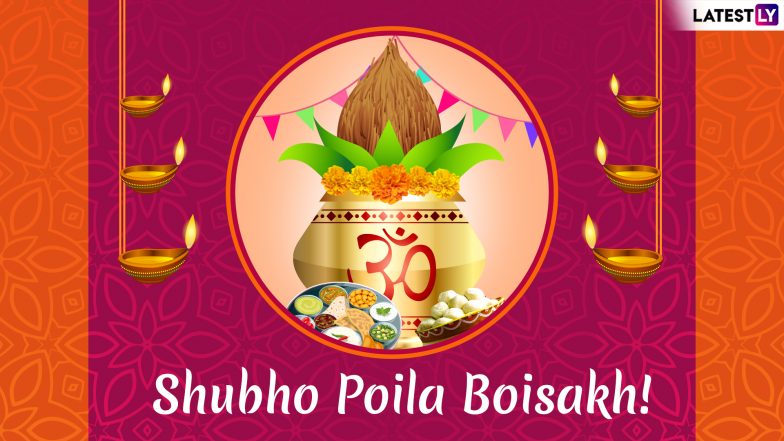 Pohela Boishakh 2019 Wishes and Messages WhatsApp 