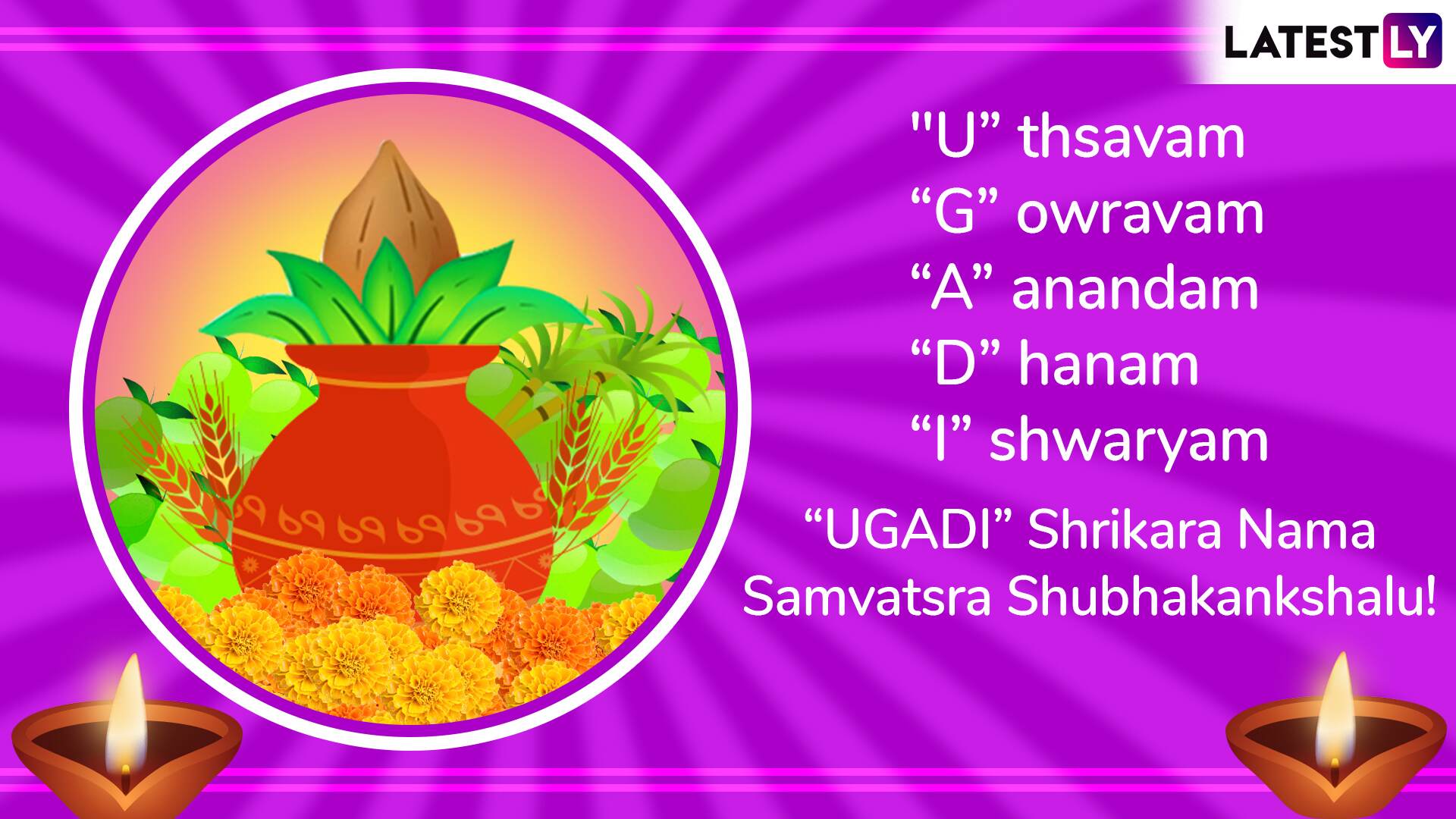 Happy Ugadi 2019 Messages in Telugu WhatsApp Stickers