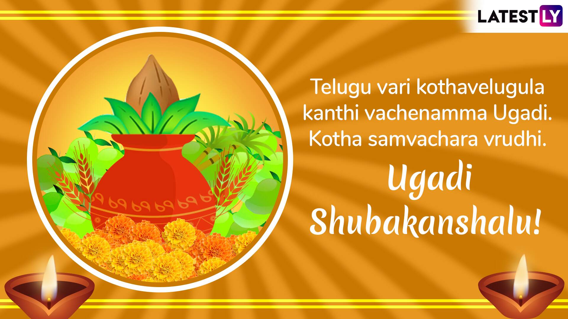 Happy Ugadi 2019 Messages in Telugu WhatsApp Stickers 