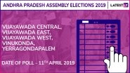 Vijayawada Central, Vijayawada East, Vijayawada West, Vinukonda, Yerragondapalem Assembly Elections 2019 Results: Candidates, Names of Winning MLAs of Andhra Pradesh Vidhan Sabha Seats