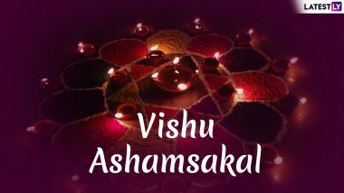 Vishu Ashamsakal HD Images & Vishu 2020 Wishes in Malayalam: WhatsApp Stickers, Facebook Greetings, GIFs, SMS and Messages to Send on Kerala New Year