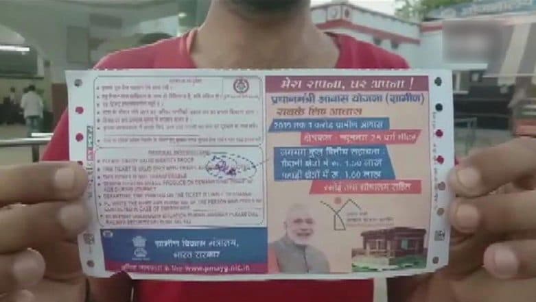 PM Narendra Modi's Picture on Train Ticket: Indian Railways Suspends Four Employees PM Narendra Modi's Picture on Train Ticket: Indian Railways Suspends Four Employees
