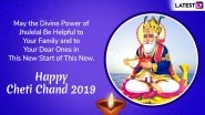 Happy Cheti Chand 2019 Messages & Jhulelal Images: Best WhatsApp Stickers, Jhulelal Jayanti Greetings, SMS & Quotes to Wish on Sindhi New Year