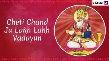 Cheti Chand 2019 Wishes in Sindhi: Image Greetings, WhatsApp Messages & Stickers For Jhulelal Jayanti And Sindhi New Year