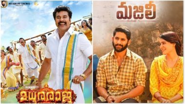 Madhura Raja: Mammootty’s Mass Entertainer Trailer to Release on the Same Day As ChaySam's Majili?