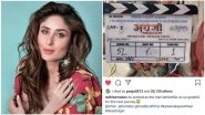 Confirmed! Kareena Kapoor Khan to be a Part of Irrfan Khan&rsquo;s Angrezi Medium &ndash; View Pic