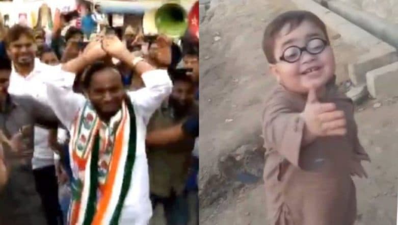 Viral Videos: From Karnataka Minister's Nagin Dance to Cute Pathani Kid's Banter; Watch Top 6 Clips of the Week Viral Videos: From Karnataka Minister's Nagin Dance to Cute Pathani Kid's Banter; Watch Top 6 Clips of the Week