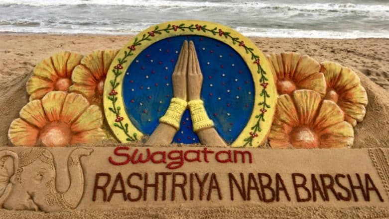 Nav Varsh 2019 Greetings Image: From Chaitra Navratri to Gudi Padwa to Ugadi, Sudarshan Pattnaik Wishes Everyone on Hindu New Year With This Beautiful Sand Art Nav Varsh 2019 Greetings Image: From Chaitra Navratri to Gudi Padwa to Ugadi, Sudarshan Pattnaik Wishes Everyone on Hindu New Year With This Beautiful Sand Art