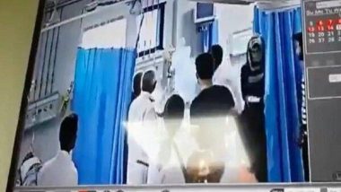 Uttar Pradesh Shocker: Woman Dies After Mouth Explosion During Treatment in Aligarh Hospital, Watch Video