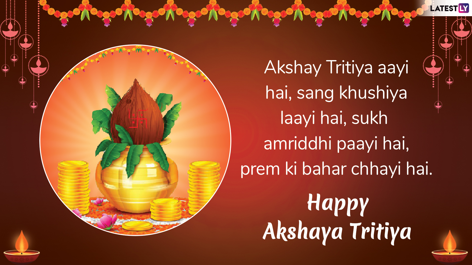 Akshaya Tritiya 2019 Messages in Hindi: WhatsApp Stickers, SMS, GIF Images,  Wishes and Greetings to Send on Akha Teej | 🙏🏻 LatestLY