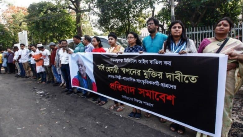 Bangladesh: Freedom of Expression Under 'Threat' With Arrests of Writers, Activist; Amnesty Calls DSA and ICTA Draconian Laws Bangladesh: Freedom of Expression Under 'Threat' With Arrests of Writers, Activist; Amnesty Calls DSA and ICTA Draconian Laws