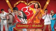 Bunty Aur Babli Again: Have Rani Mukerji and Abhishek Bachchan Teamed Up for a Sequel?