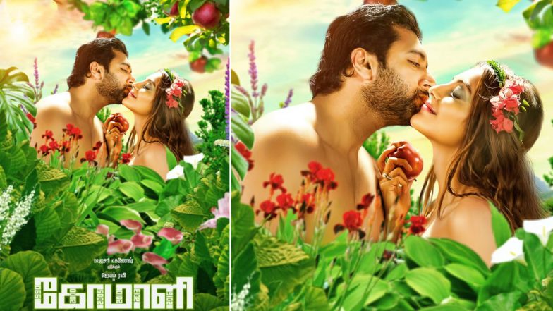 Comali Poster: Jayam Ravi-Kajal Aggarwal Are the Modern-Day Adam and Eve! See Pic