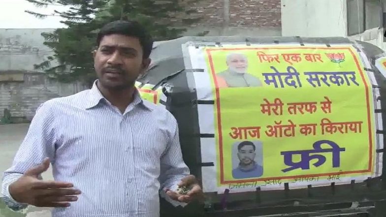 PM Narendra Modi’s Fan Jamuna Prasad Offers Free Rides to Haldwani Residents After BJP Stalwart’s Massive Win in Lok Sabha Elections 2019