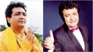 Gulshan Kumar 64th Birth Anniversary: Bhajans and Devotional Songs by the T-series Mogul for a Spiritual Sunday