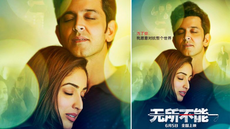 Hrithik Roshan-Yami Gautam’s Film Kaabil to Release in China on June 5!