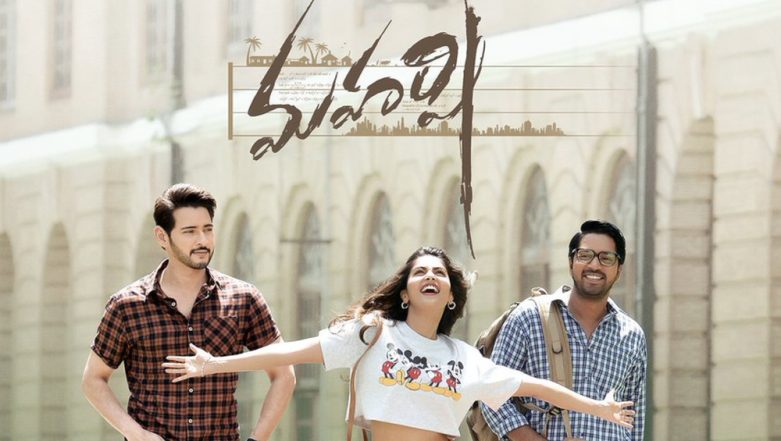 Maharshi Leaked Online Story of Mahesh Babu s 25th Film Hits the