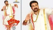 Ittymaani Made in China First Look: What&rsquo;s Mohanlal Upto Dressed as an &lsquo;Achayathi&rsquo;? View Pic